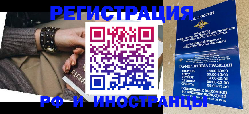 регистрация для дет. сада в Изобильном
