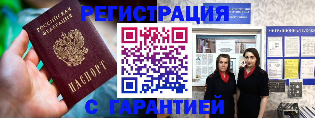 регистрация в Изобильном